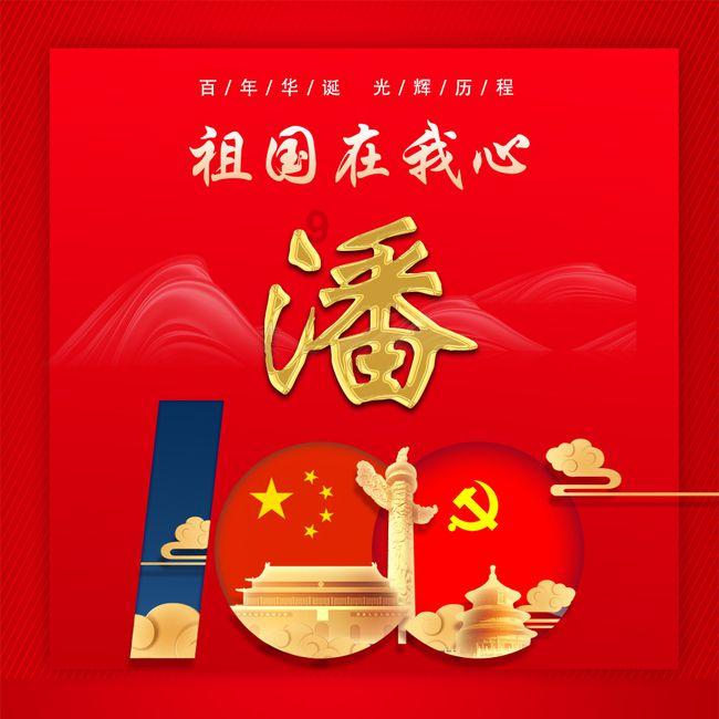 餐厅改造