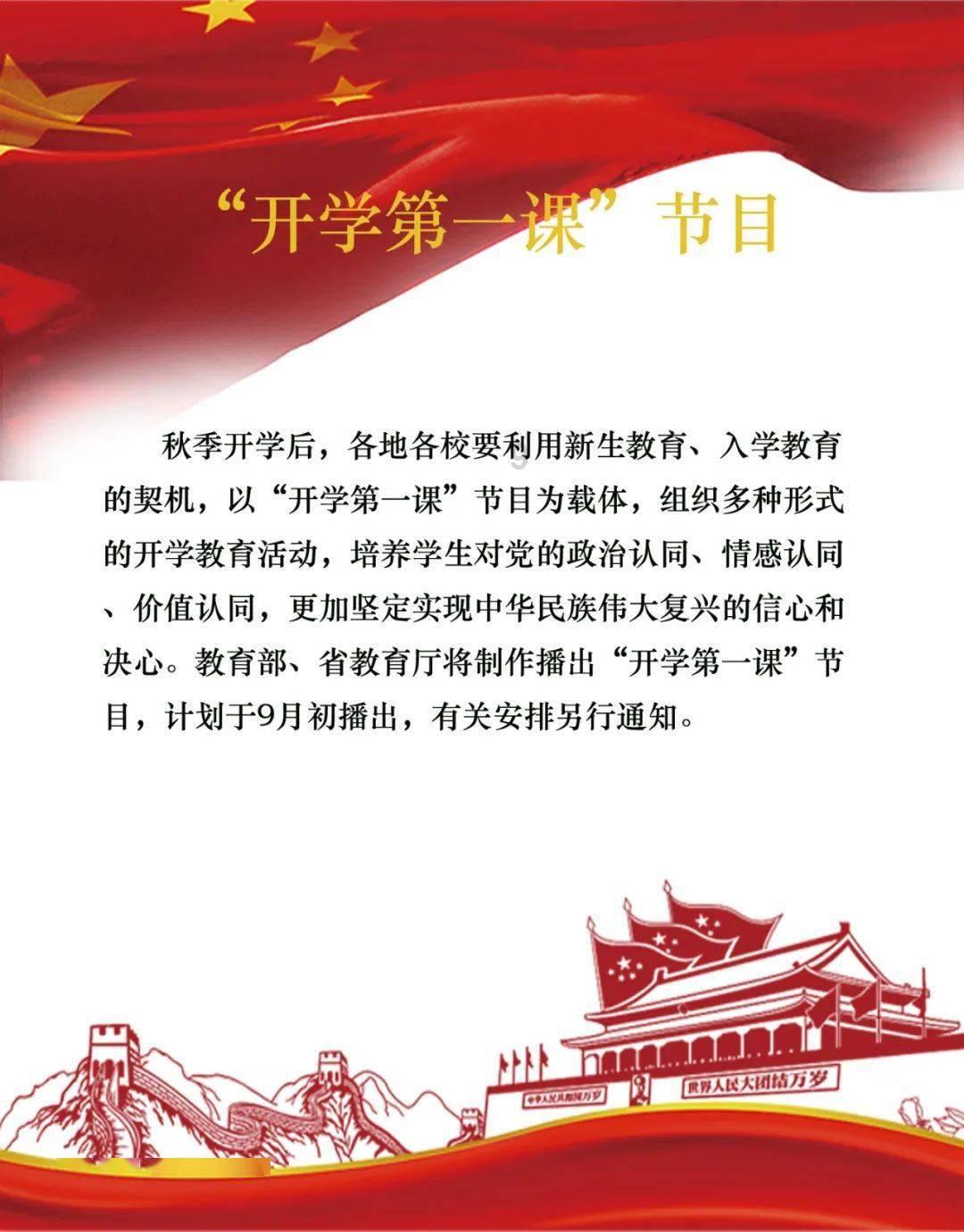 自由勇士历险记3