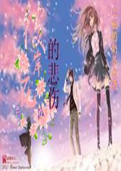 书塔叠叠高